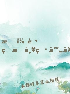 我！萬界最帥男人